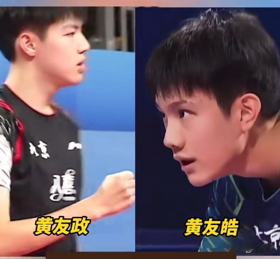 黄友皓目标实现，国乒能否打造出一对中国的“勒布伦兄弟”黄友政和黄友皓兄弟今年同