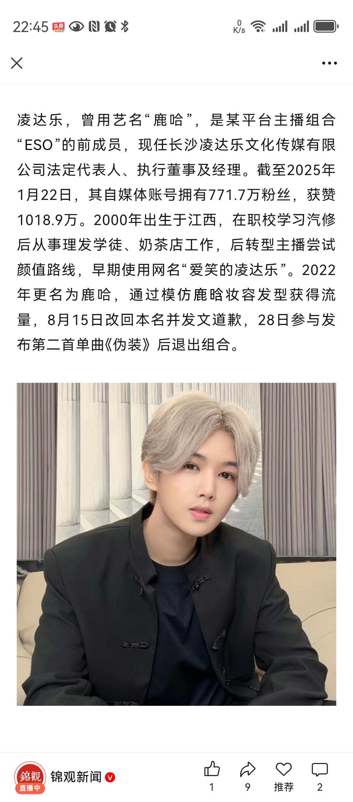 读书无用论？职高毕业，白手起家，依靠脸蛋，轻松上热搜[赞][赞][赞]