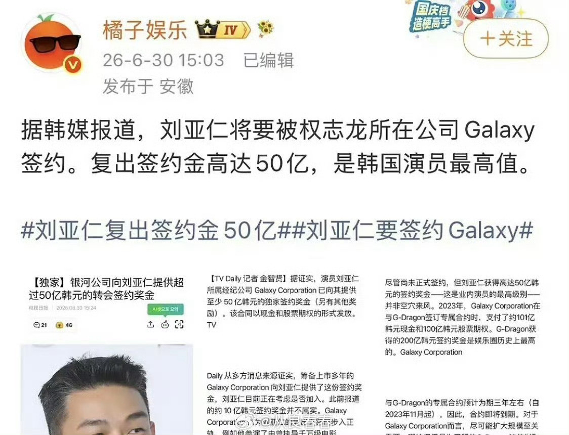 韩国人怎么连吸毒的都可以接纳呀？太low了。