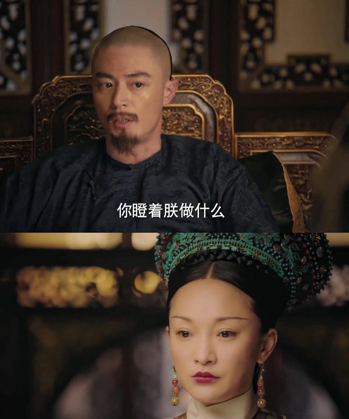 国庆复习看《如懿传》，直接被编剧胡编乱造气到眼前一黑！说爱如懿，却让她住破落延