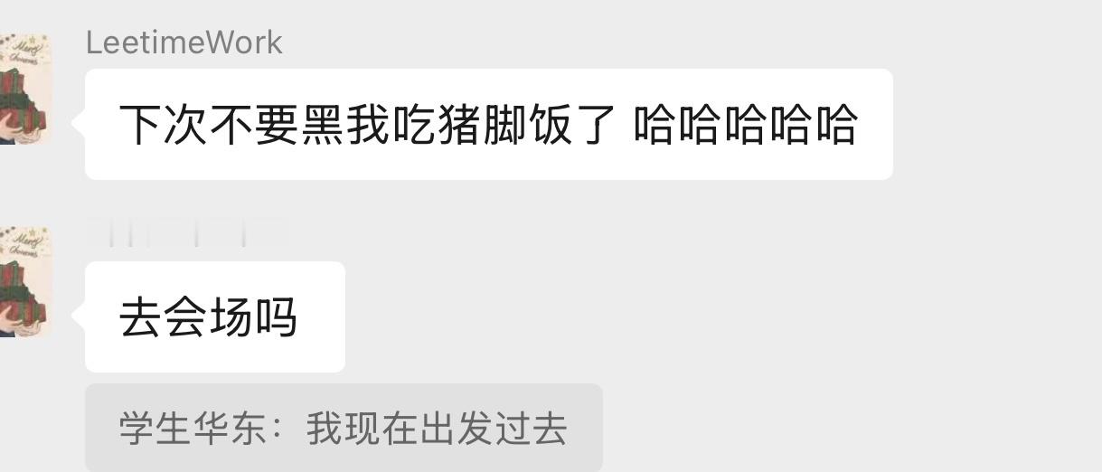 有个东北老博主说我老“黑”他来广东爱吃猪脚饭，这样不好，结果…….我啥也没说