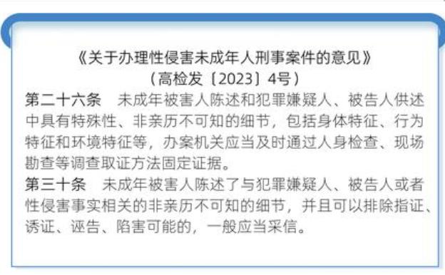 河北一名女子醉酒后失去意识，男子趁机脱去她的衣物，并实施亲吻、抚摸等严重越界行为