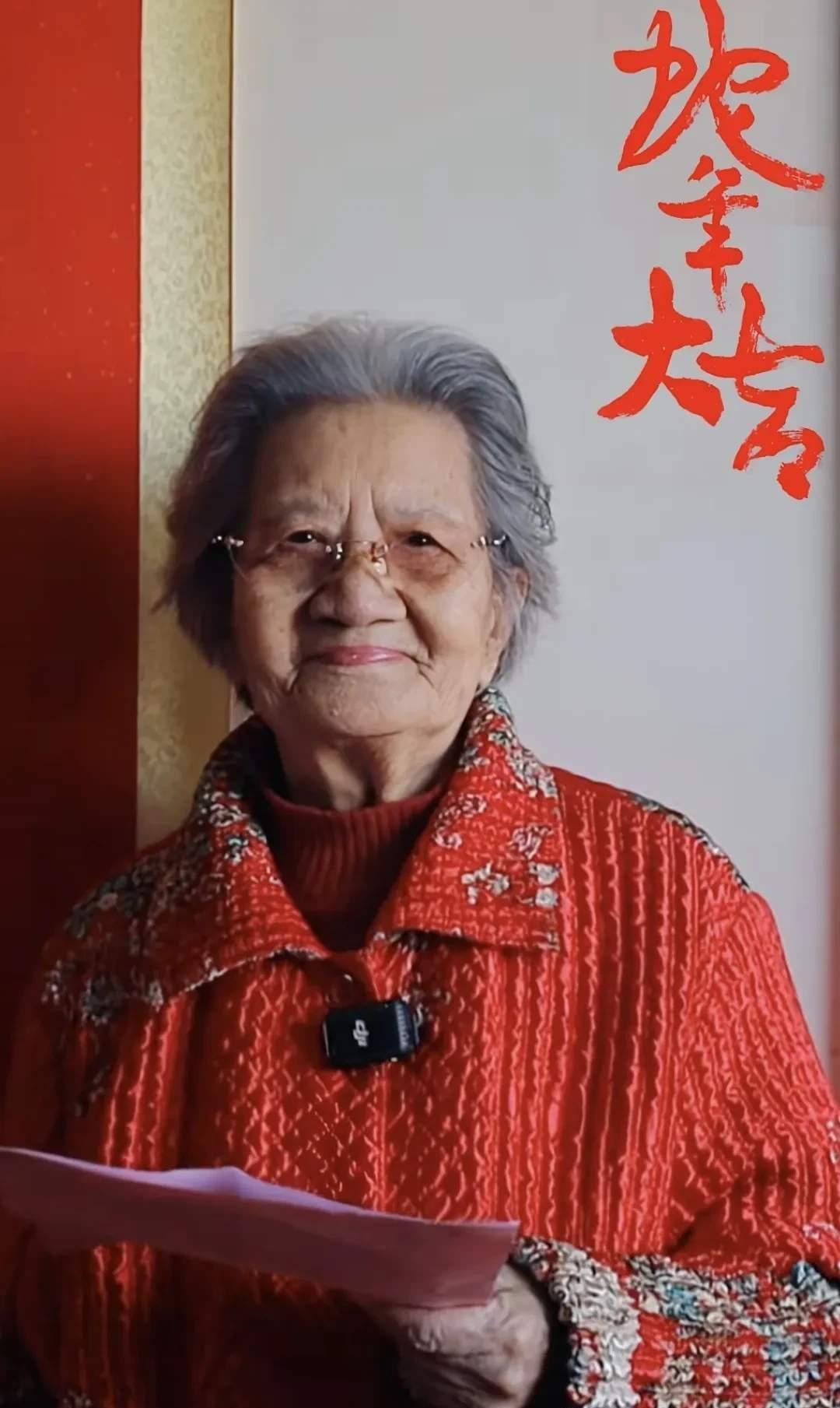 刷到一条让人眼眶发酸的消息：96岁的“国民奶奶”陈奇老师走了。她从16岁演到94