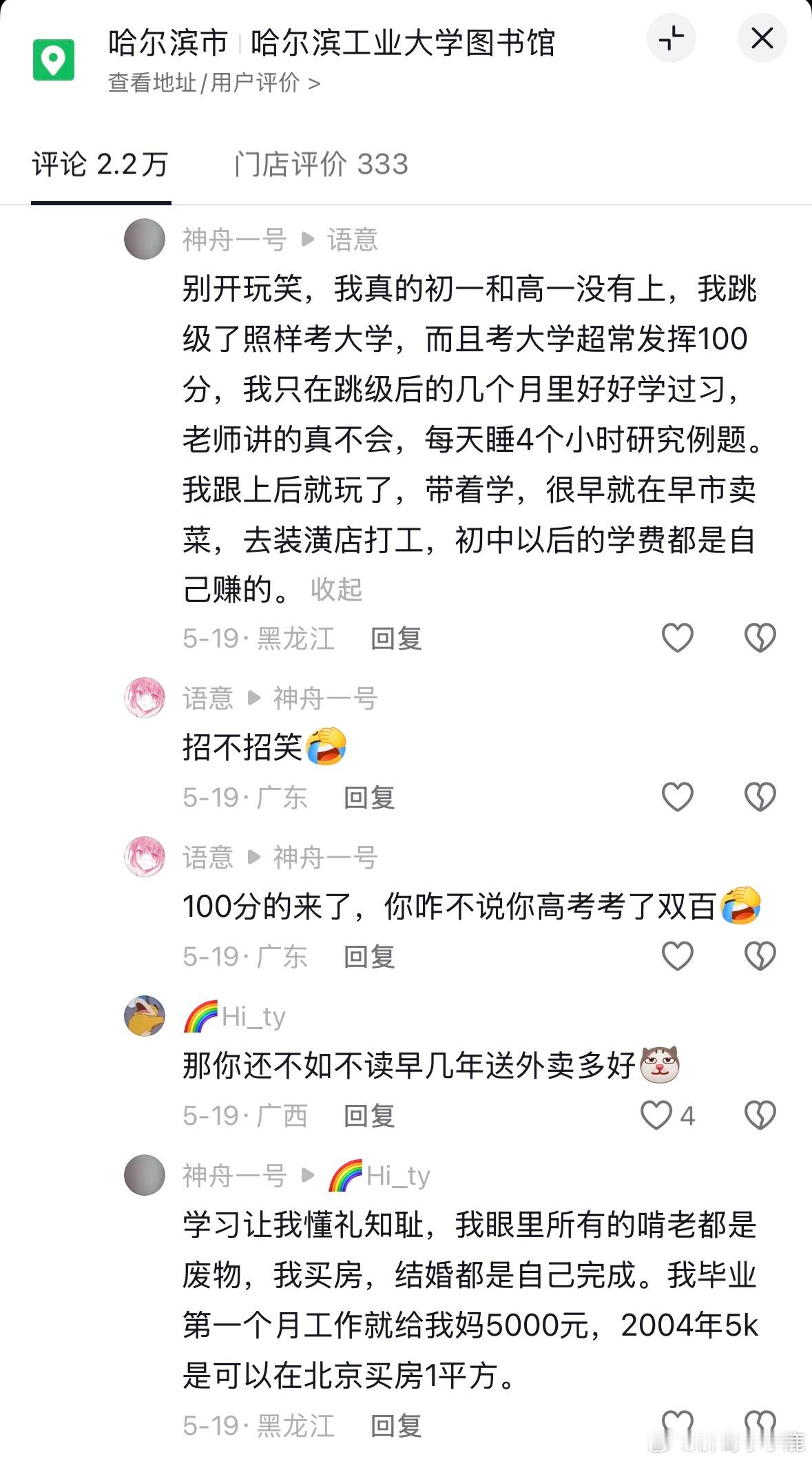 民间艺术观察