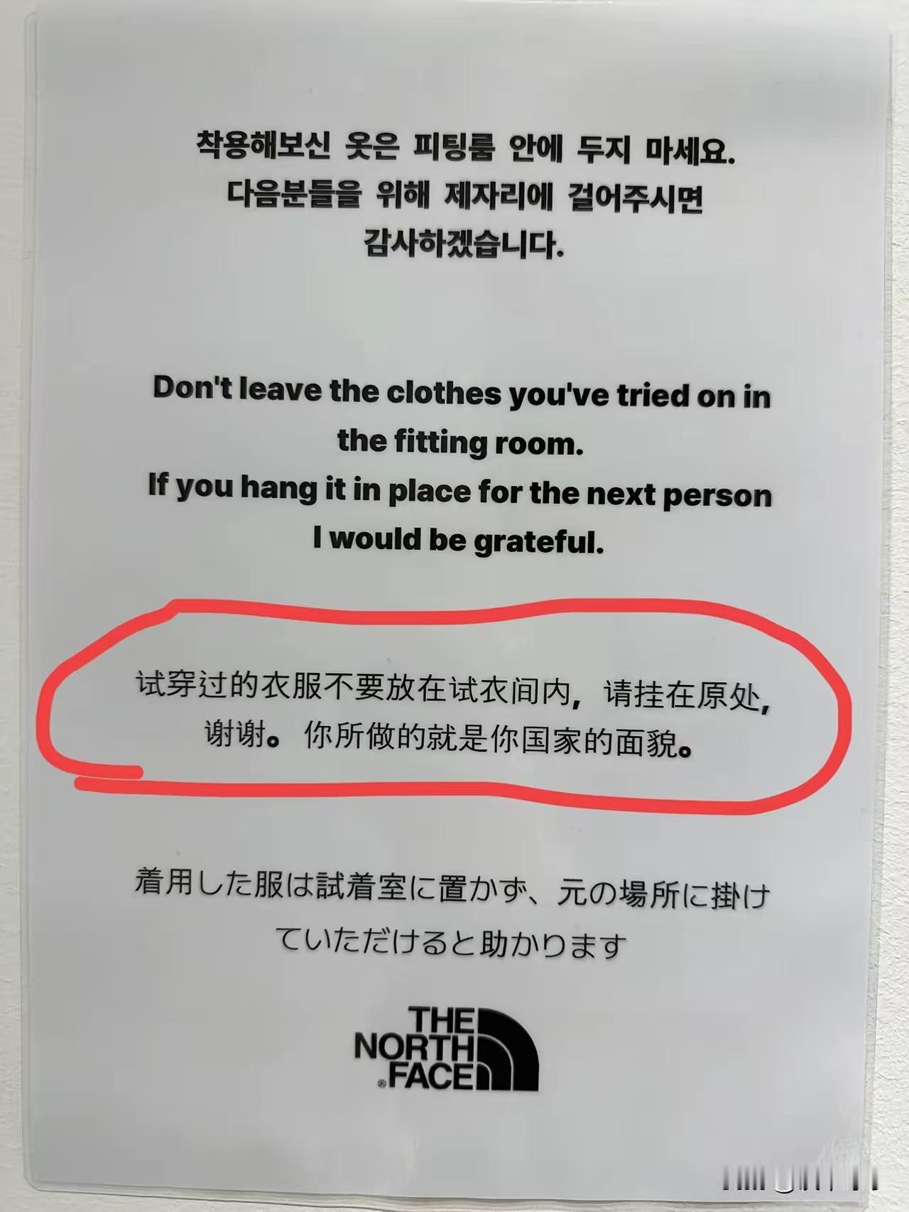 真想不通那么多人前仆后继去韩国买衣服，买化妆品，中国没有了吗？看看他们对中国的态