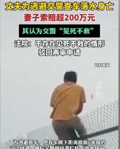 广东梅州，男子参加公司聚餐后，他喝了酒，还骑摩托车回家，结果遇到了查车，他一急之