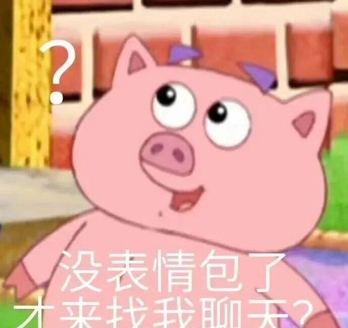 抽象表情包​​​