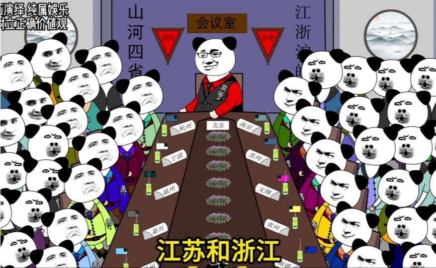 江苏不服全国？浙江不服江苏！