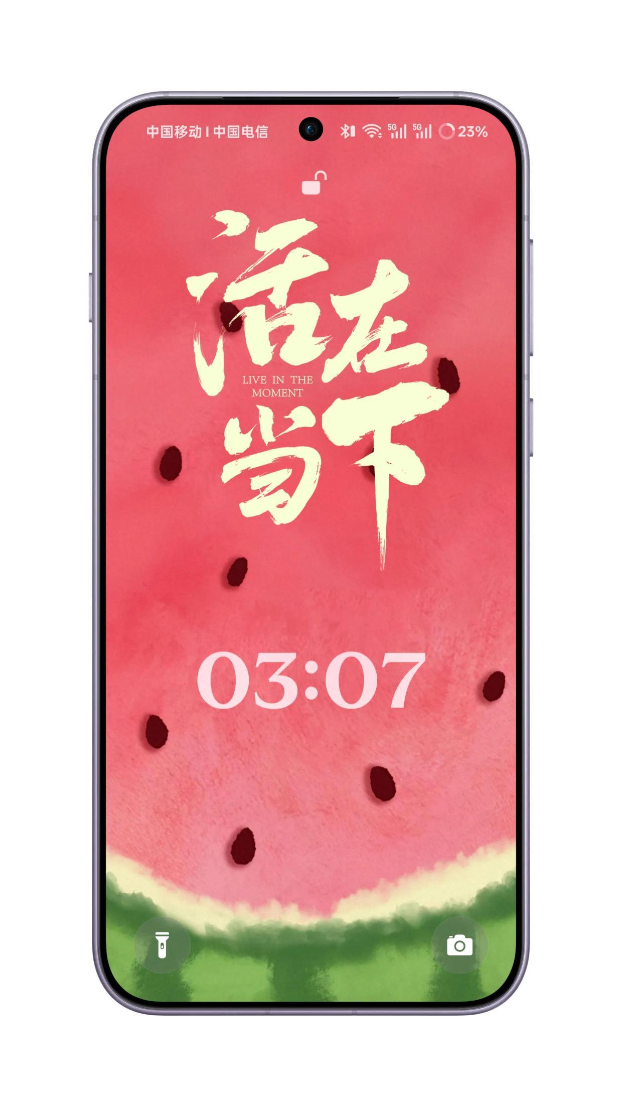 天太热了，换个清爽一点的手机壁纸~🍉图三自取​​​