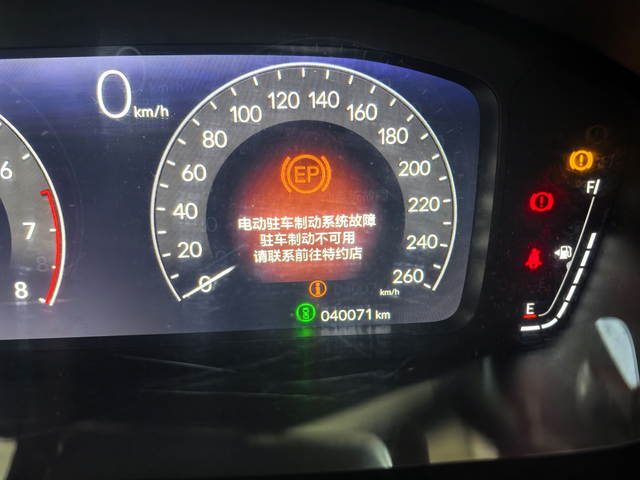 兄弟们这啥情况呀一年多的车第二次出现了！你们的有没有？