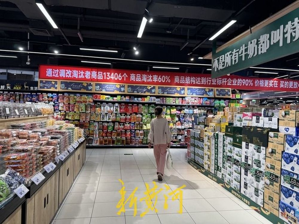 济南超市二十年变局: 谁在退潮? 谁是新王? |大鱼财经