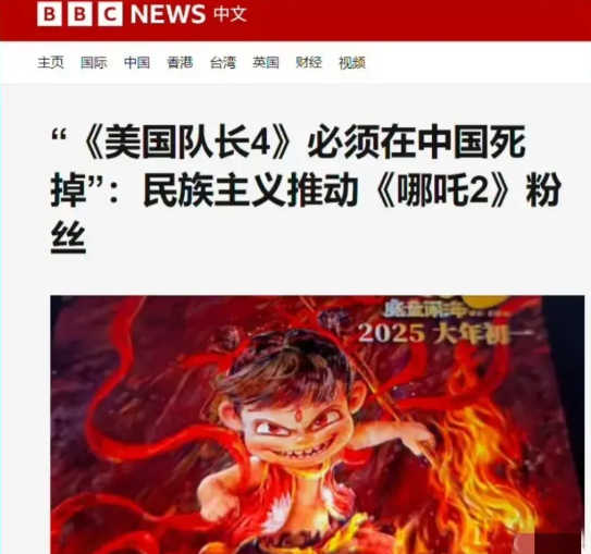 熟悉的西方媒体（BBC）又回来了，又开始什么不好都要怪中国的报道！昨天美国议会