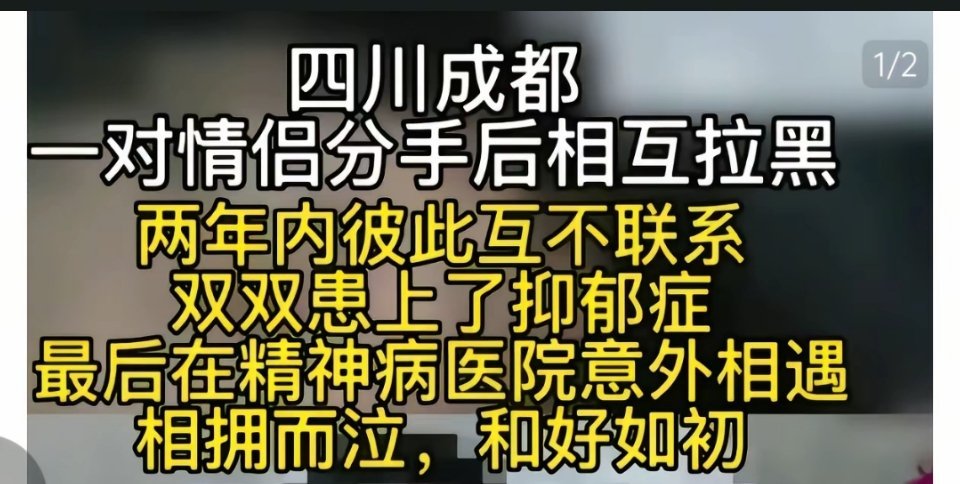 两个犟种，终于犟到了一起