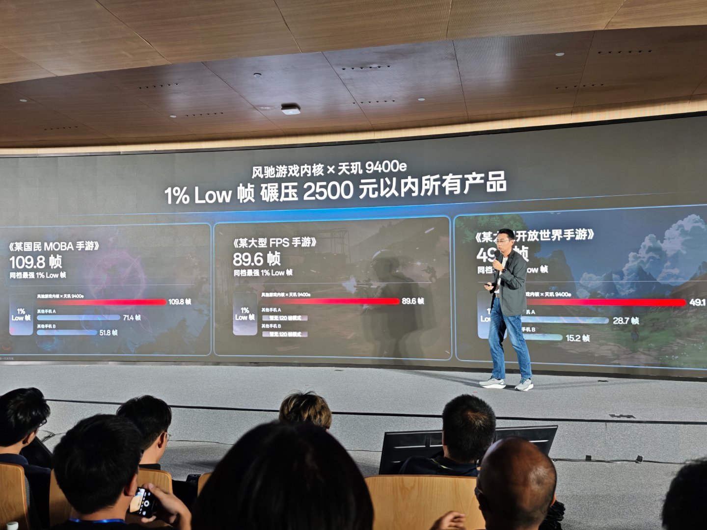 一加Ace5竞速版搭载天玑9400e的新品，在2.5K产品档位，天玑9400e无