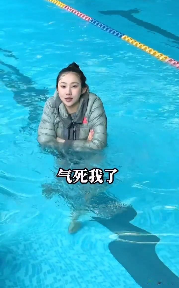 国家队花样游泳运动员梁馨枰，被网友指责泳衣过于暴露，被气到无语的她只能穿羽绒服下