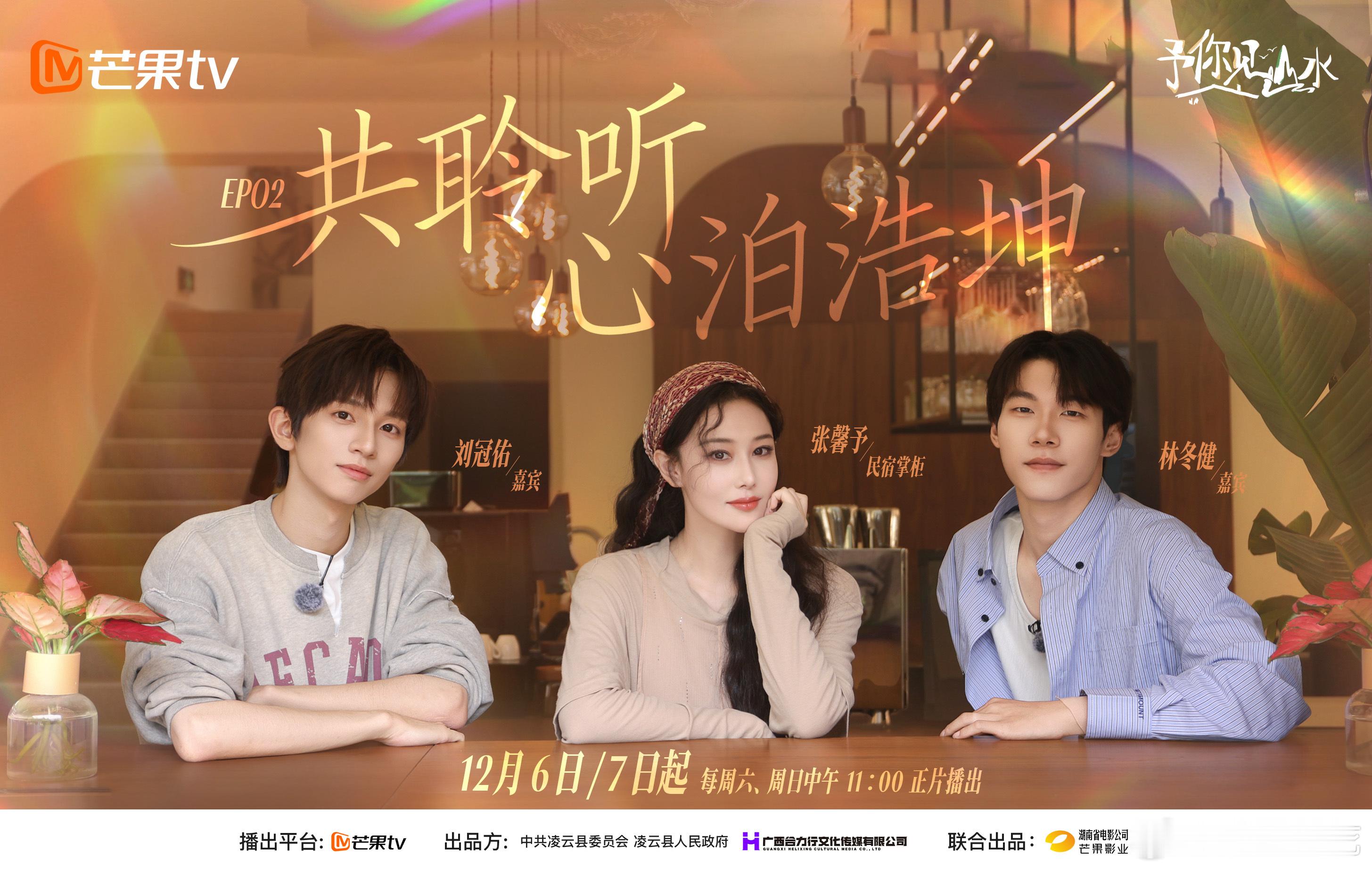 予你见山水看完直接种草广西浩坤湖！想体验节目里的慢生活，在湖边静坐、林间漫步，