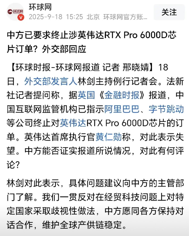 越来越硬气，说明我们已经有更好的，可喜可贺。我看今后还有谁敢继续以首发外国芯