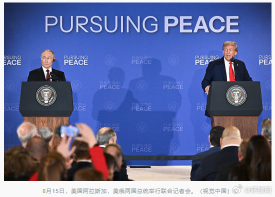 #美官员抱怨欧洲阻碍结束俄乌冲突#【白宫官员抱怨欧洲阻碍结束俄乌冲突，“特朗普正