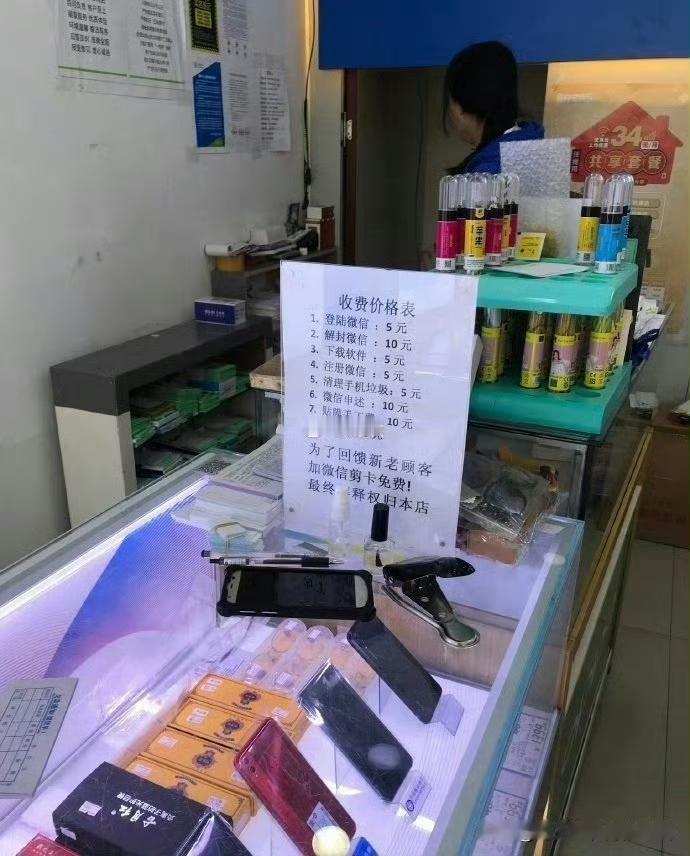 现在的人还真是会赚钱，这个钱倒是赚得容易。但也有人觉得赚这钱是在坑人，像登录