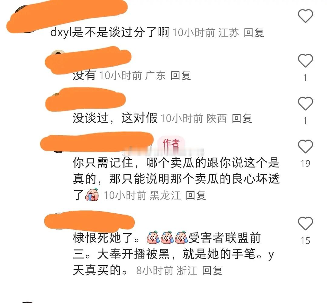 看小🍠看到的明星缩写大乱炖🍉，感觉像是起号的[思考][思考]​​​