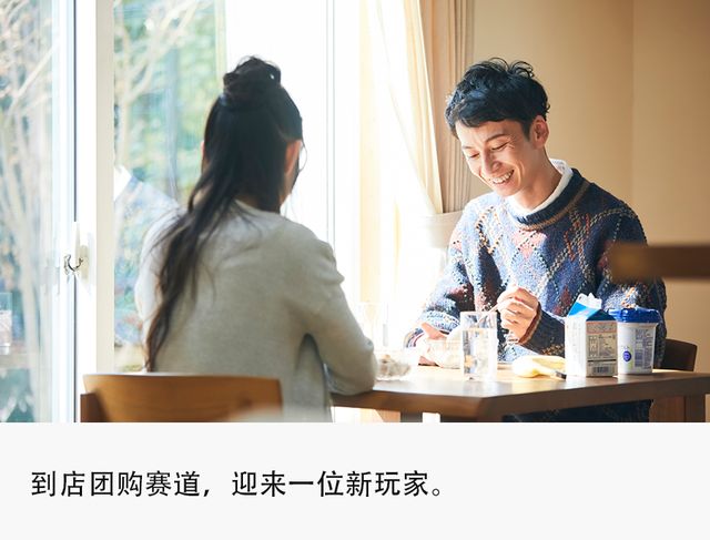 携10亿流量杀入到店团购, 淘宝闪购为本地生活拼上新拼图