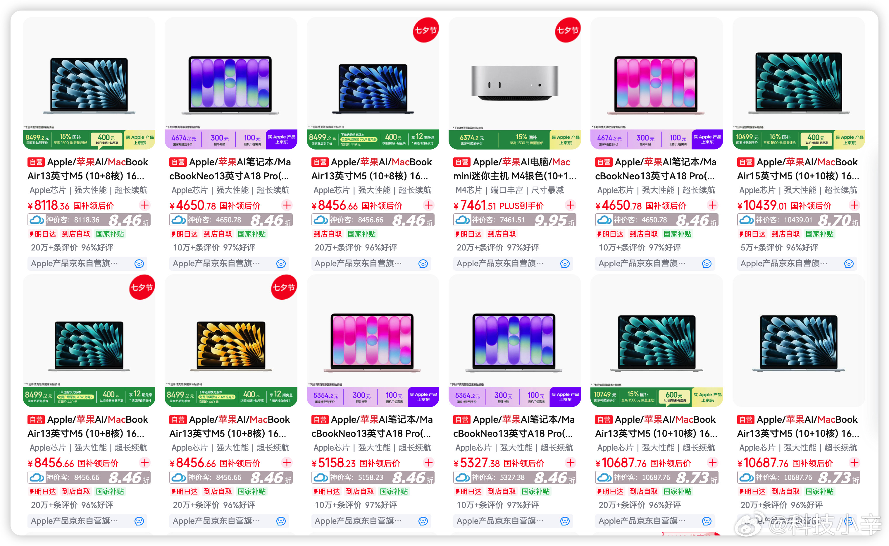 非常扎心，现在打工人三件套集体涨价。手机中端机普遍提300到1000元，