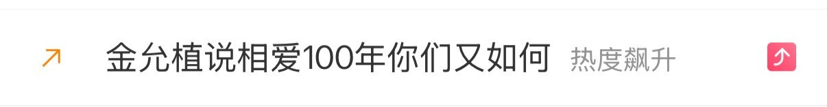 别闹了[捂脸哭]​​​