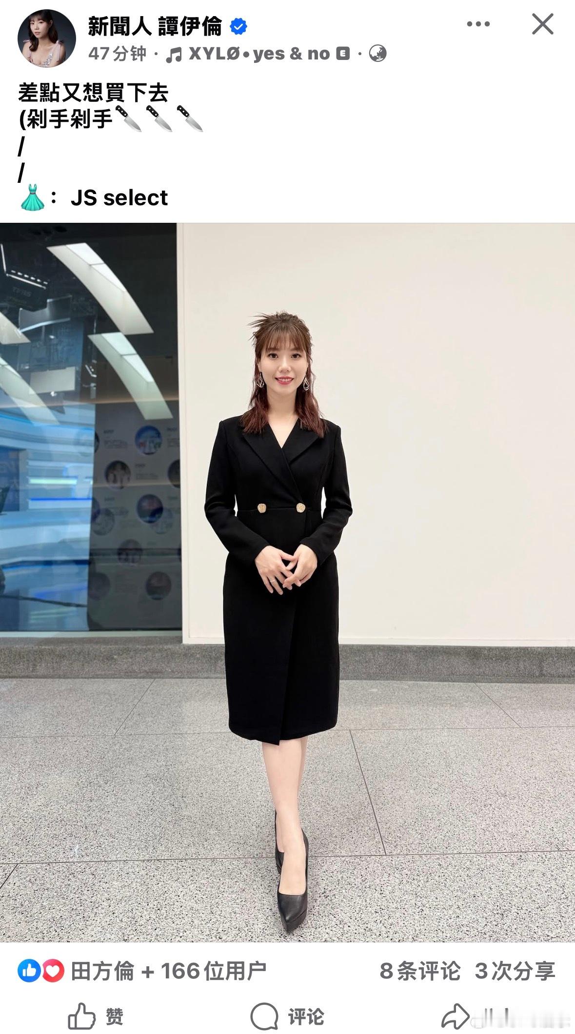 战场姐你先别剁手，以后上战场了可咋当通讯员