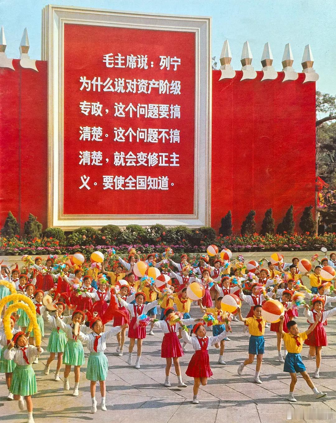 1975.5.1北京​​​