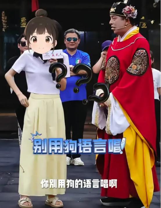 8月15日，女游客在万岁山舞台要唱日语歌，被主持人一句“别用狗的语言唱”当场怼回