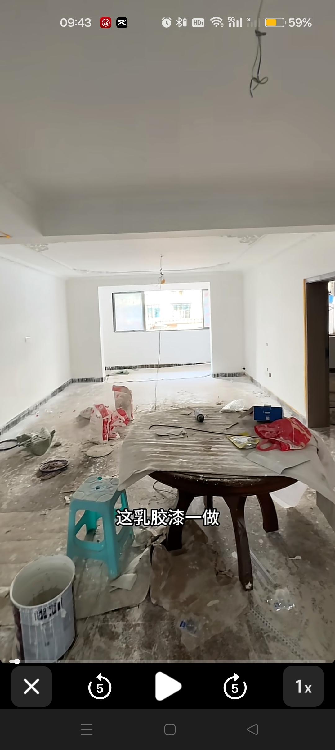 甘宇翼说：乳胶漆已做完，打扫卫生和装开关插座同时进行，期待完工的那一天。明天下午