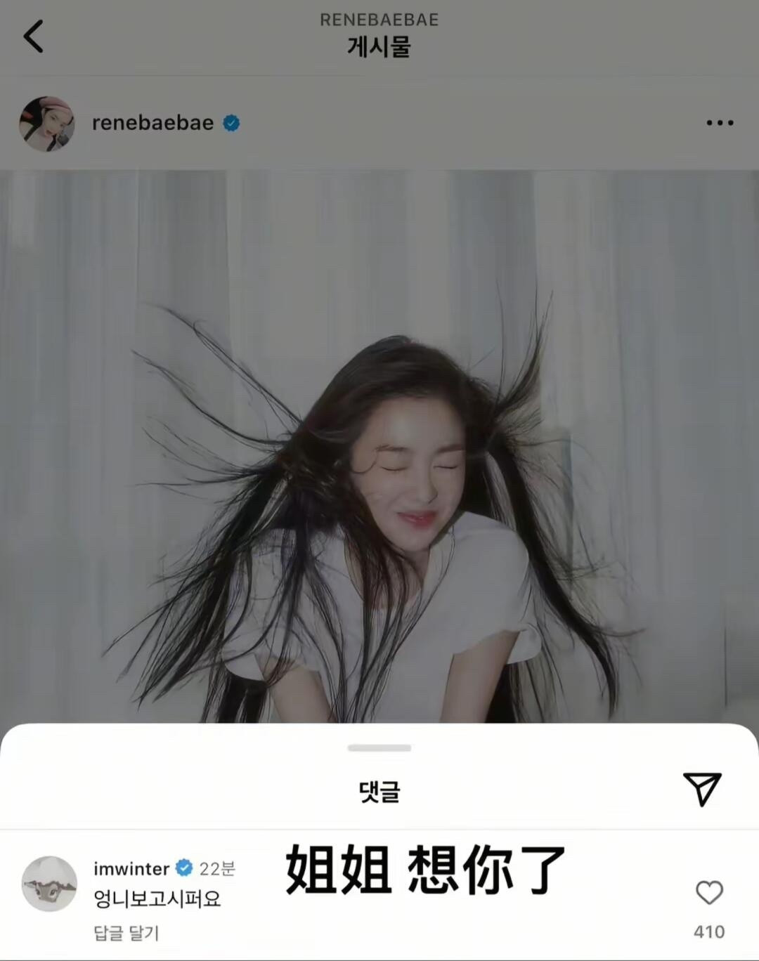 姐姐想你了​​​