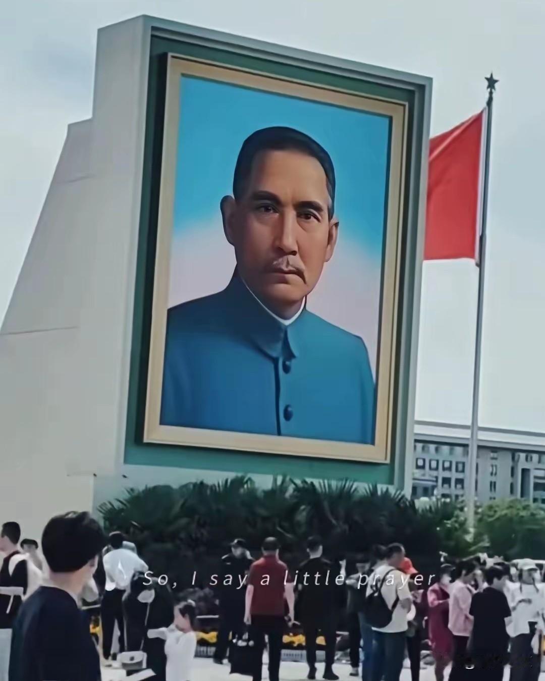 中华人民共和国是1949年10月1日成立；若中华民国是1971年结束，那49～7
