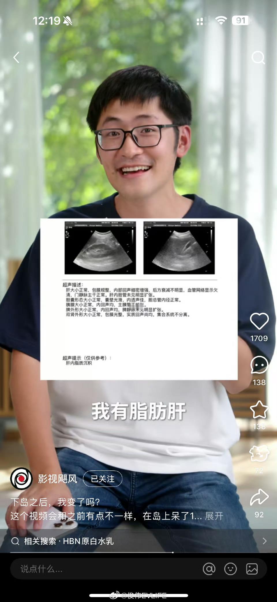 减肥连续一个月每天吃一顿的后果看到这个话题就想起之前影视飓风的Tim说自己有脂肪