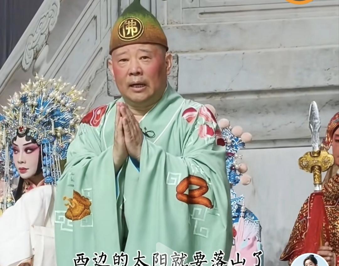 郭德纲改编红歌惹全网炮轰：真没必要如此上纲上线最近郭德纲武汉演出改编红歌这