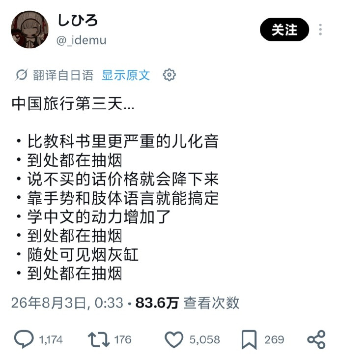 说不买就会降价