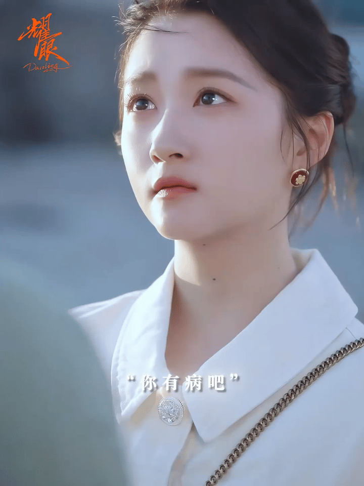 李昀锐关晓彤的《耀眼》接吻镜头来了，有CP感吗？