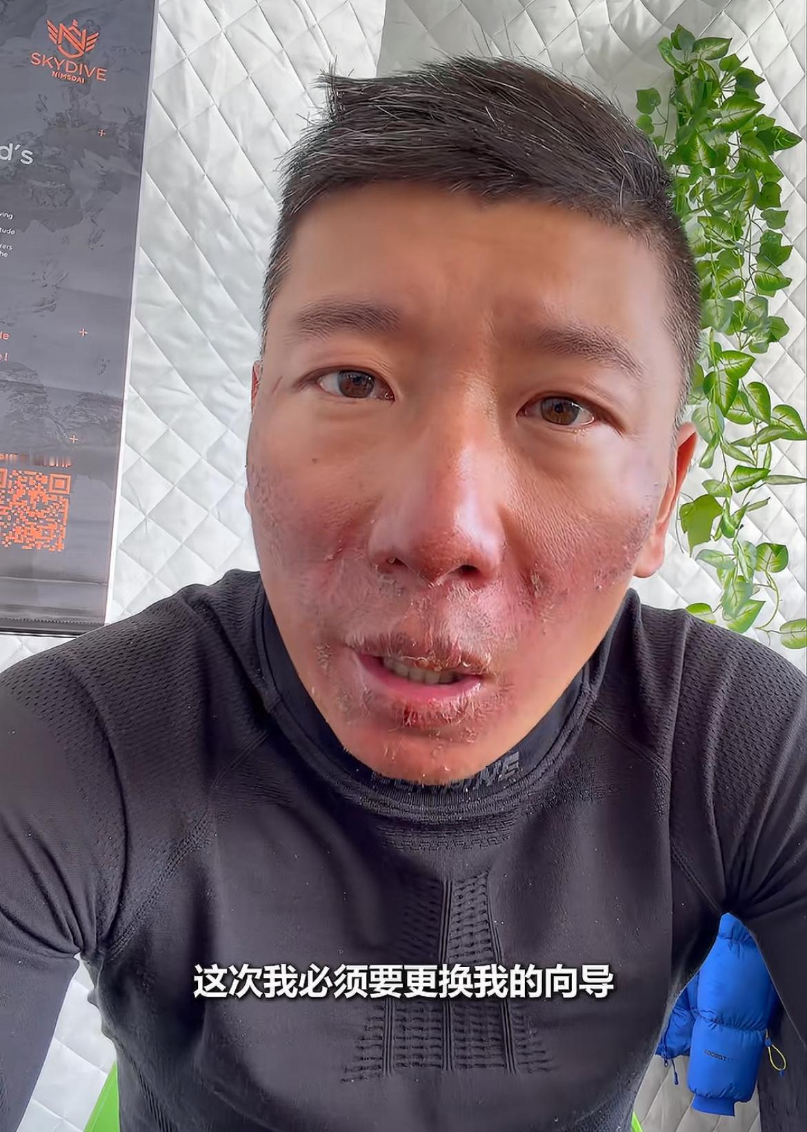原来珠穆朗玛峰也有“杀猪盘”啊，千万粉丝网红韩船长也被坑，毫不夸张的说，这就是“