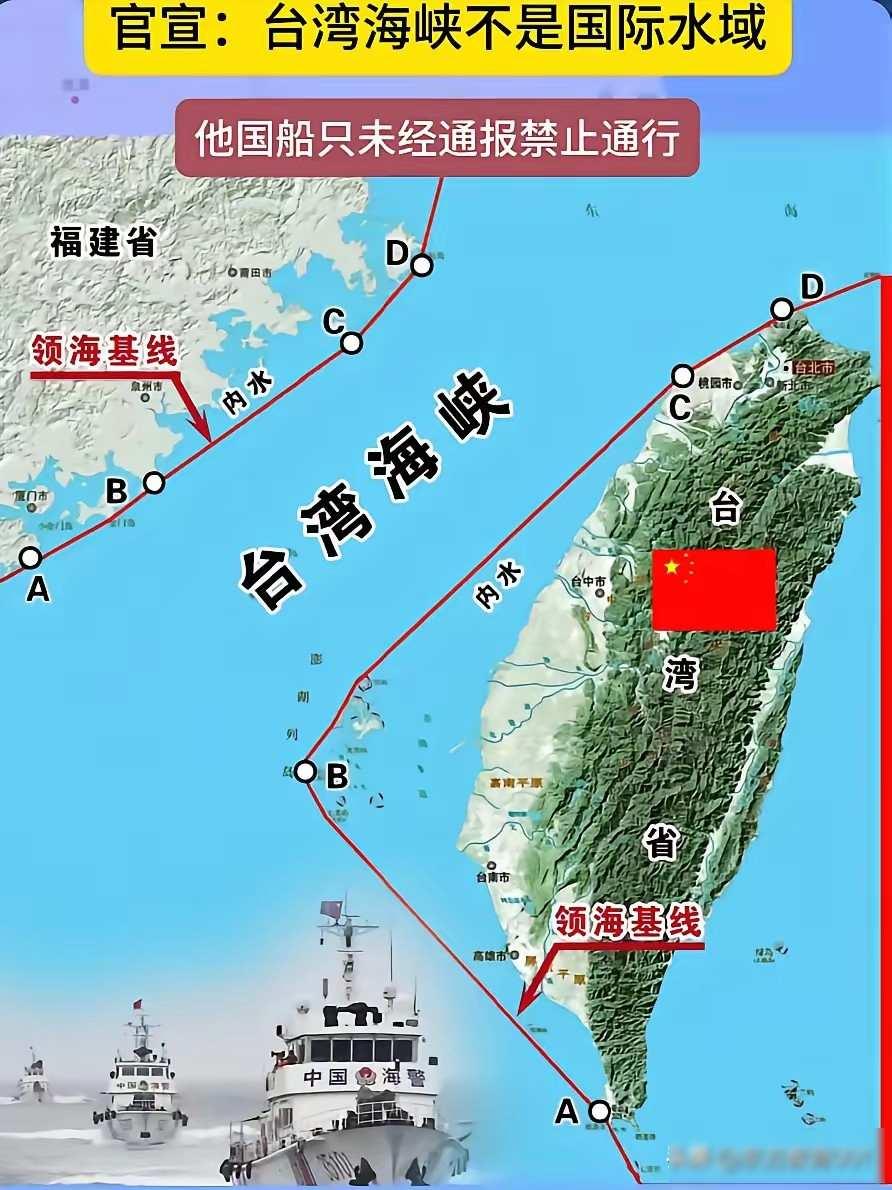 一艘“娃娃舰”，不敢偏离海峡中线，还被“护送”，嘴倒是挺硬12月12号，一艘越