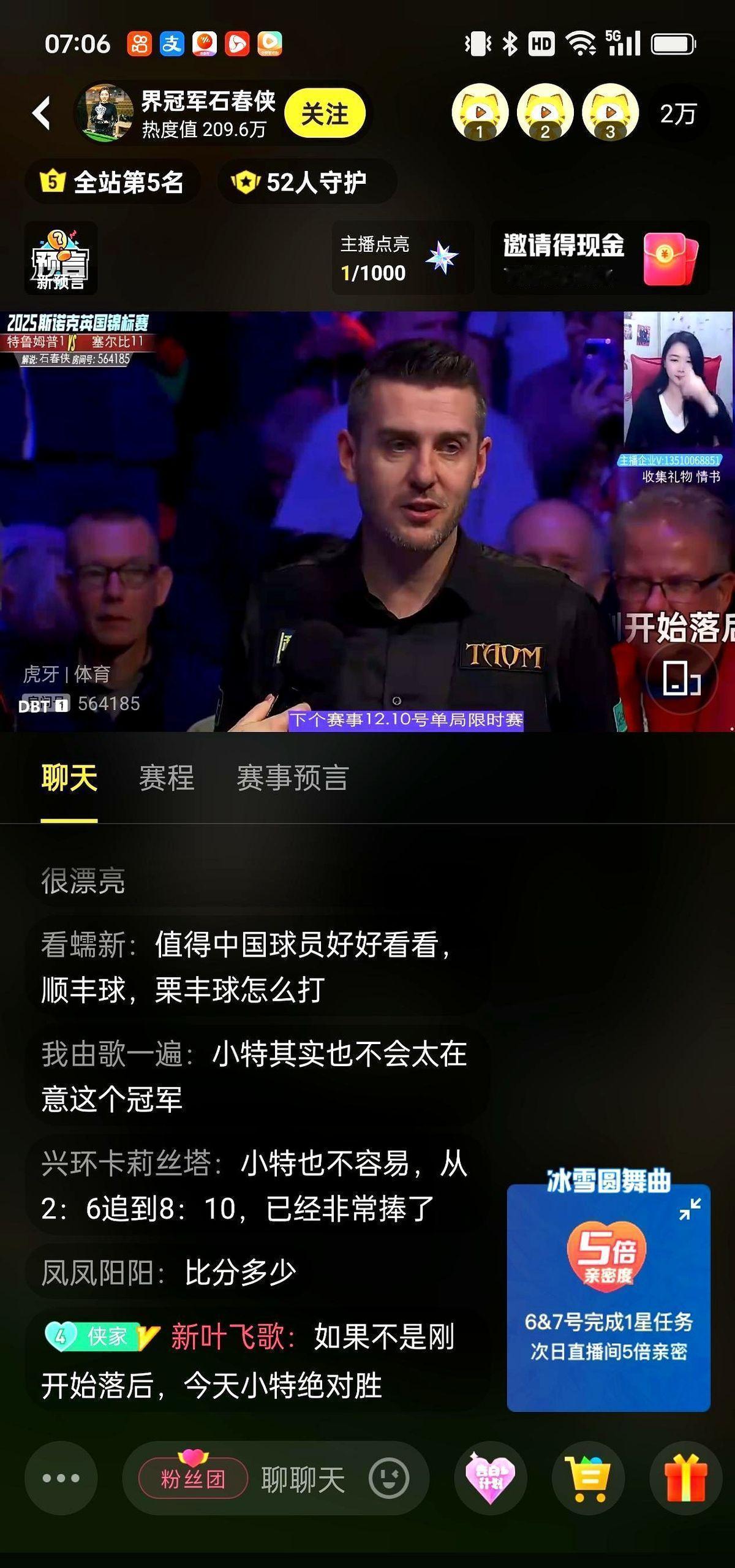 7-2领先，塞尔比故意扔掉到手的自由球。裁判愣住，特鲁姆普抬头看他。这不是失