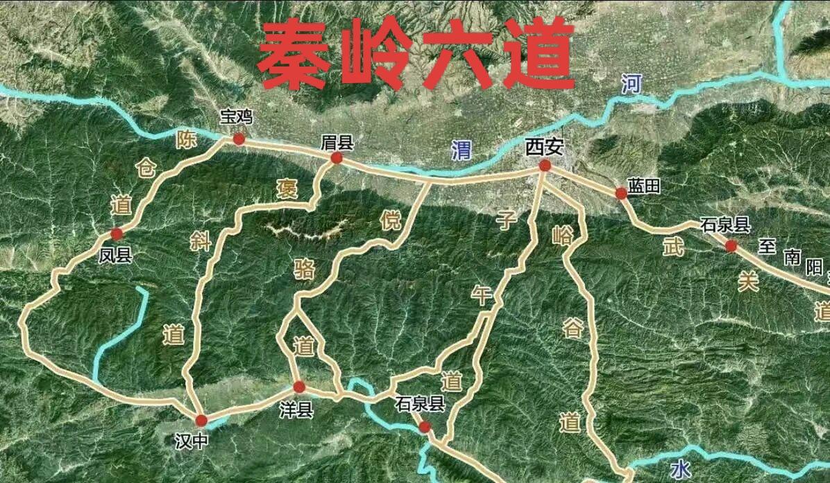 图一是“秦岭六道”；图二是“太行八陉”。古代仅凭徒步就可以穿越的山中通道！