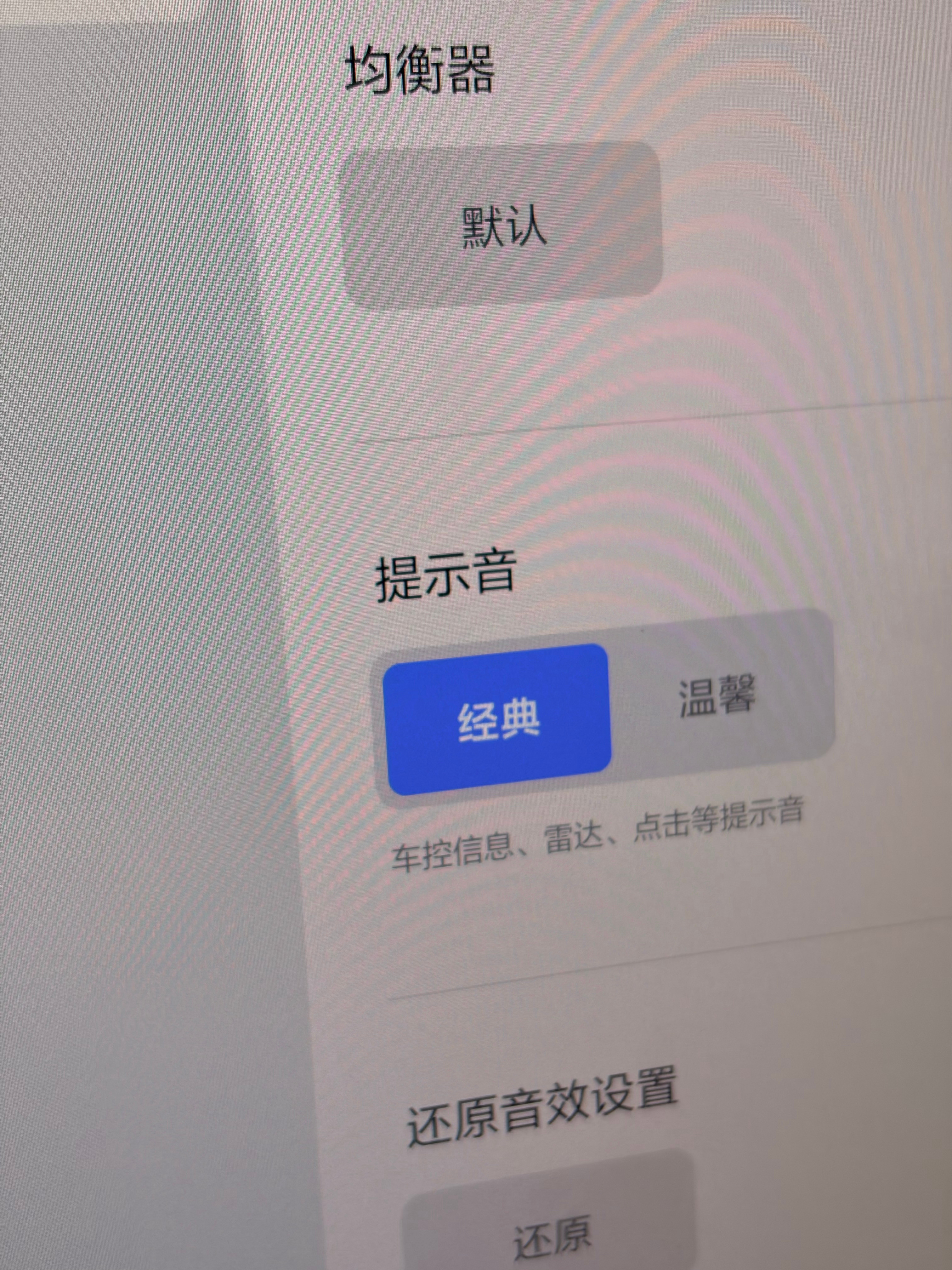 理想车机建议贴，三个强烈反馈：1、最近播放啥时候能支持bilibili，我是重度