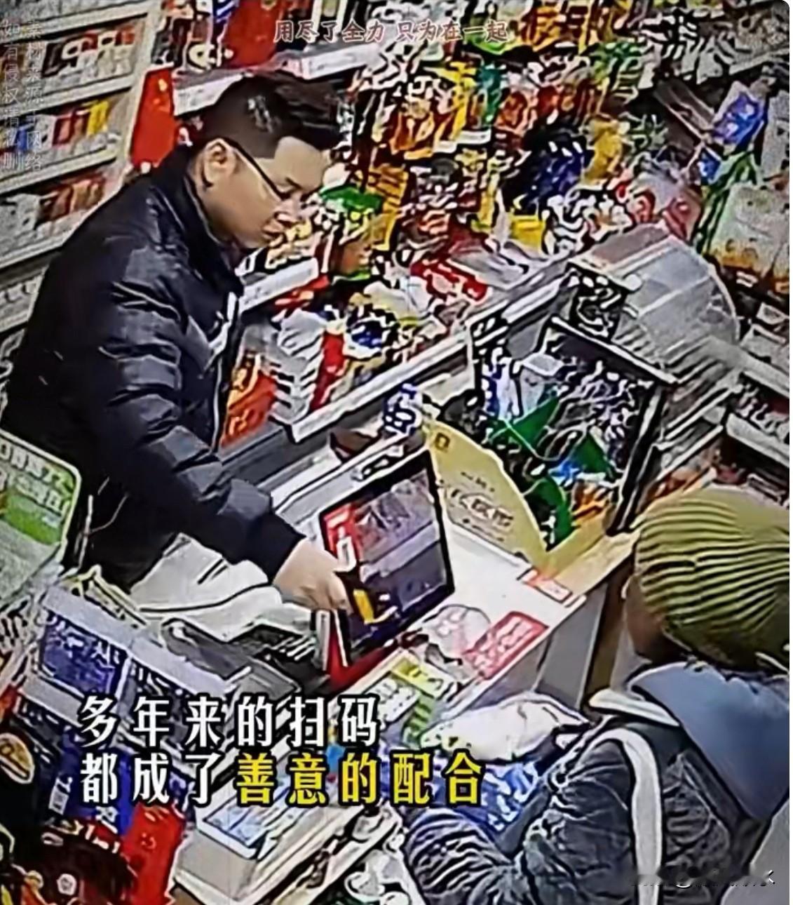 江西萍乡便利店老板陈辉发现，一位曾是老师的女子常来店里购物，“扫码付款”却从未成