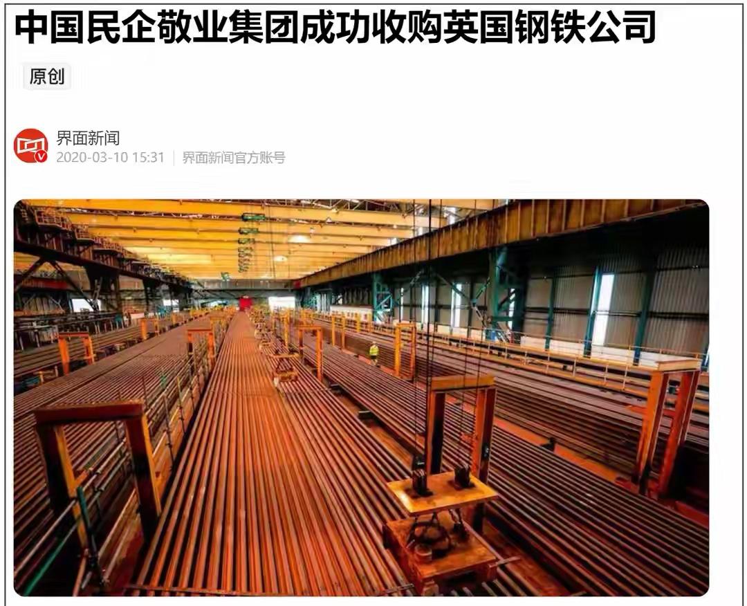 凭什么让中国当东郭先生？对于英国背信弃义行为，必须痛打落水狗！2026年7
