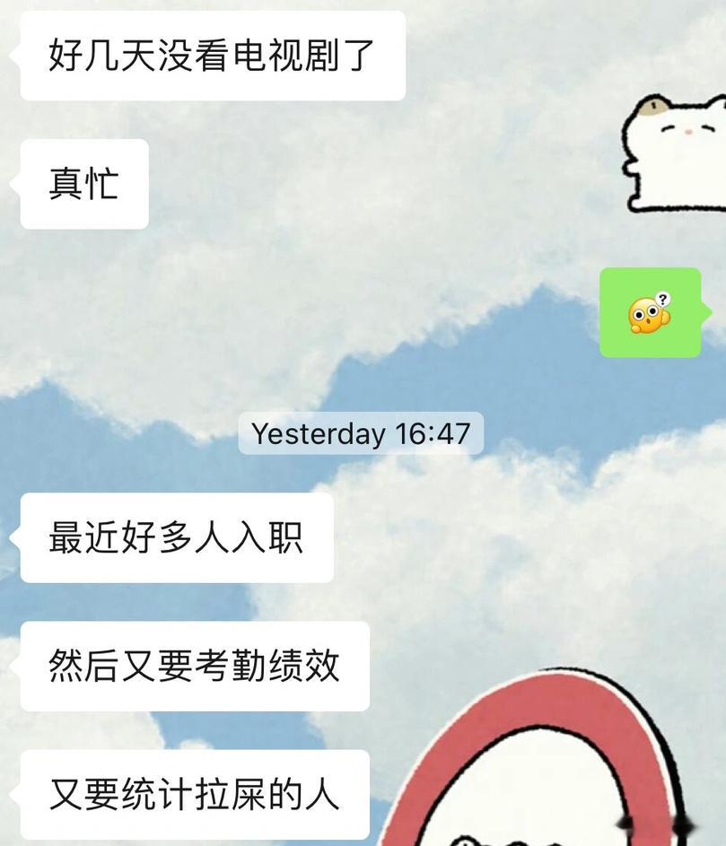 公司上厕所还要签离岗证！！！