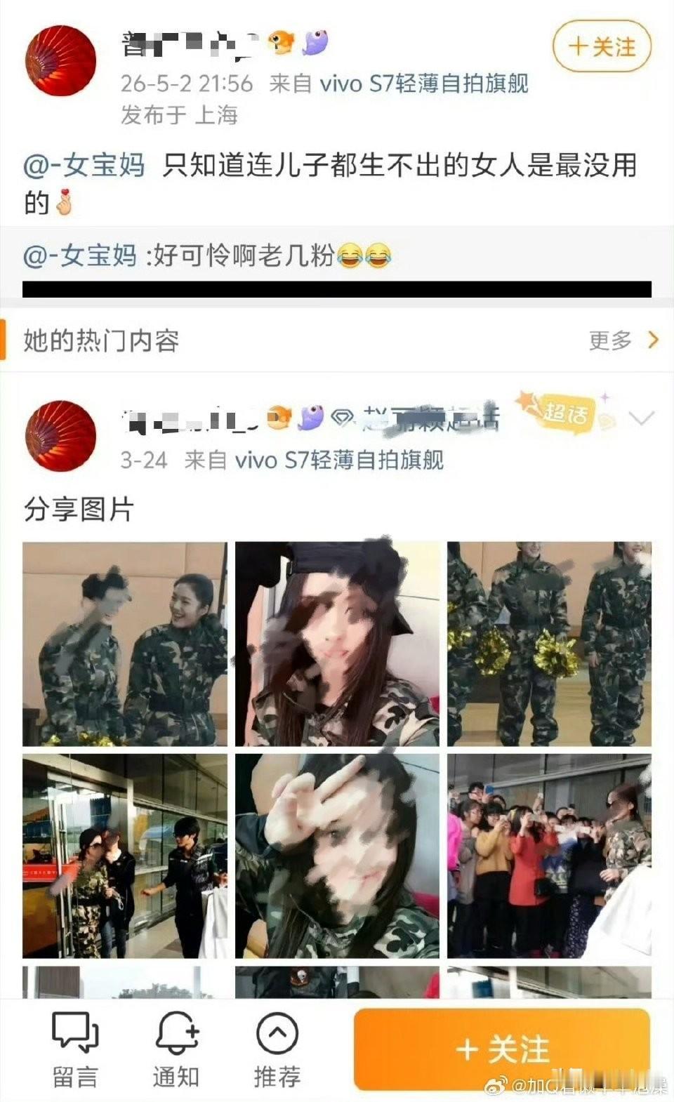 赵丽颖粉丝拿生儿子踩杨幂，这波操作既没素质又好笑！说实话，刷到赵丽颖粉丝这话