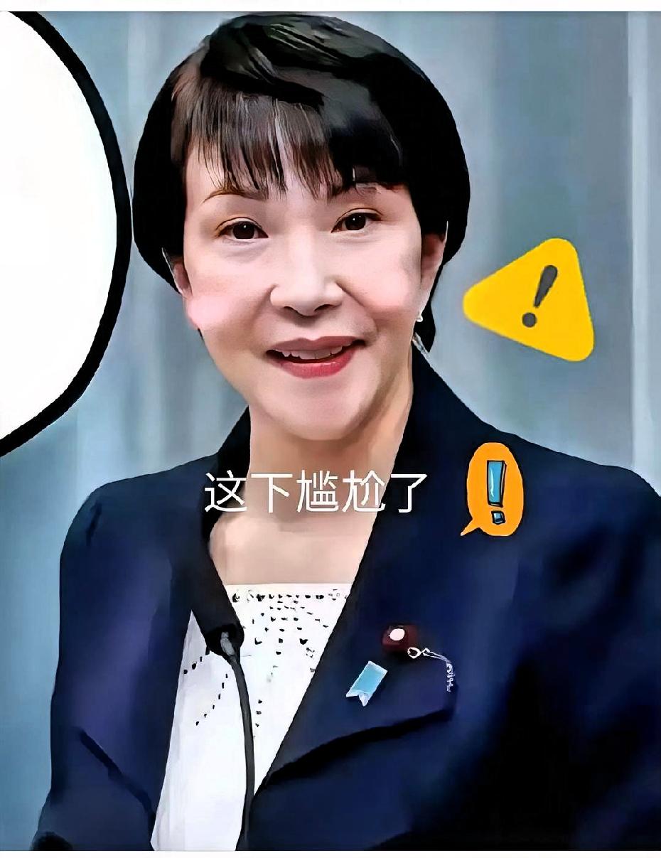 岩崎茂慌了，日方也软了，对于中国反制，岩崎茂终于坐不住了，日本政府也立马收敛