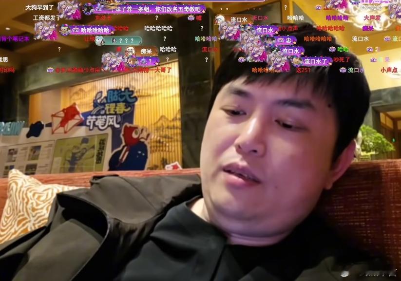 近期刀圈的团播热度很高，流水直接干到了2千多万，可谓是吸金利器，枫哥在直播里说了