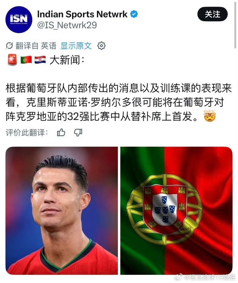 据2026年7月1日葡萄牙队内部消息与训练观察显示，41岁的C罗在即将打响的1/