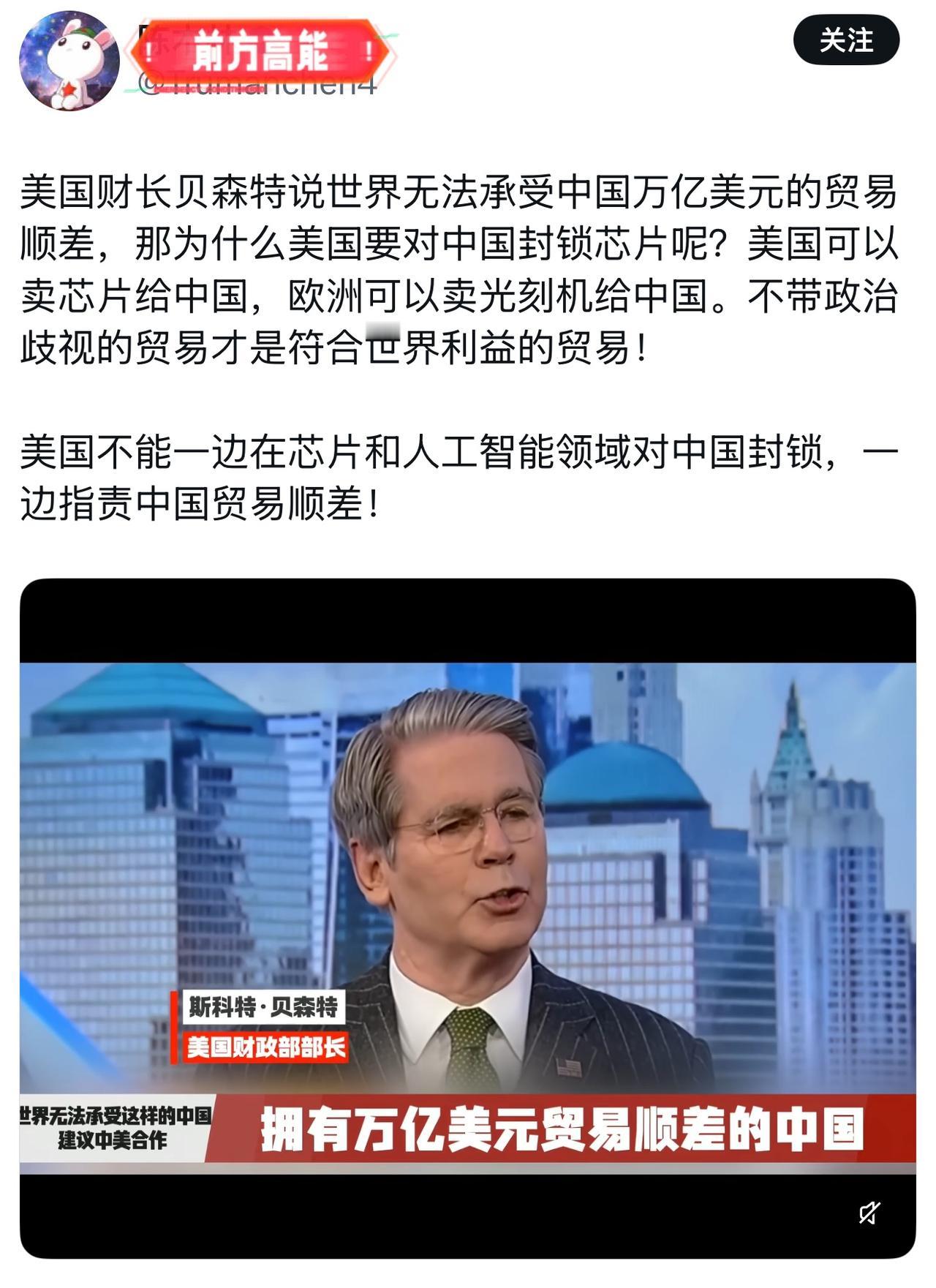 外贸顺差大不是什么好事。2018年，中国对外贸易的顺差是3509亿美元。20